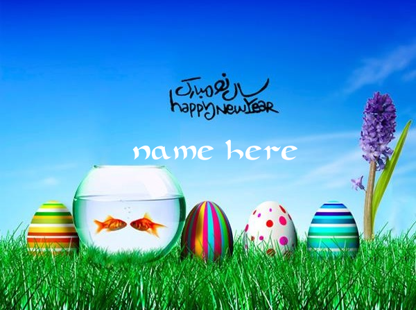 Photo of Write name on persian new year