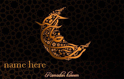 Photo of write name on happy Ramadan gif card