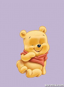 write your name with Winnie the pooh – Namegif.com