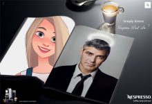 nespresso misc photo frame 220x150 - write on bear of love gif images