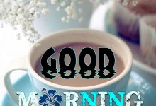 good morning coffe cup photo 220x150 - write your name on girls queen image