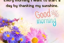 good morning photo I love sunny days 220x150 - write your friend name on moving  birthday card