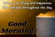 good morning photos coffee 220x150 - write your lover name on love you gif photo