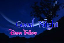 good night all photo 220x150 - write your friend name on happy vacation image
