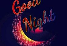 good night and sweet dreams photo 220x150 - Happy Birthday Quotes animated