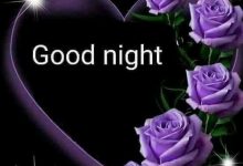 good night poster photo 220x150 - love picture frame collage romantic frame