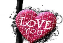 i love you gifts photo 220x150 - love photo frame png romantic frame