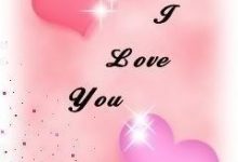 i love you in bangladesh photo 220x150 - cute picture frames for couples romantic frame