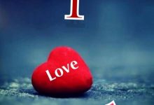 i love you in czech photo 220x150 - write on gif your names letters on happy valentine day