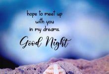 sweet dreams my love photo 220x150 - write your lover name on missing you gif Qutoes