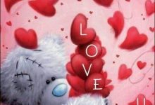 you say i am loved photo 220x150 - write your name on winnie the pooh gif photo