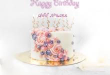 add name on birthday cake very nice cake 220x150 - frame love design romantic frame